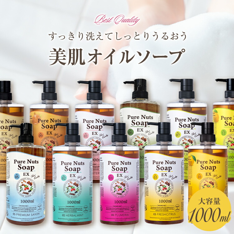 楽天市場】オーガニック ボディソープ＆洗顔ソープ ナチュラセラ