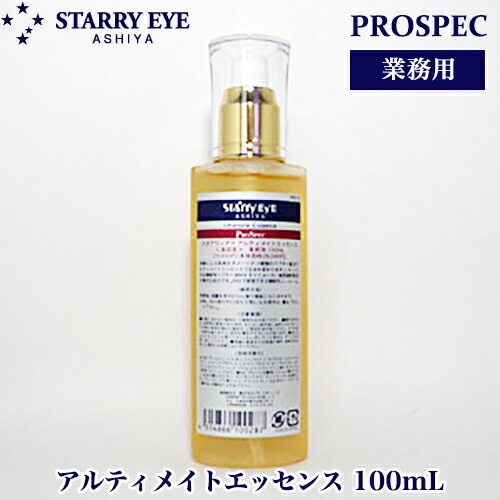 2026年06月百貨店SALE