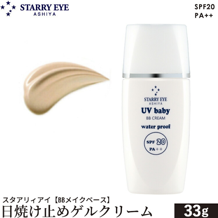 楽天市場】エイジーセオリー AGTHEORY UVプロテクションクリーム