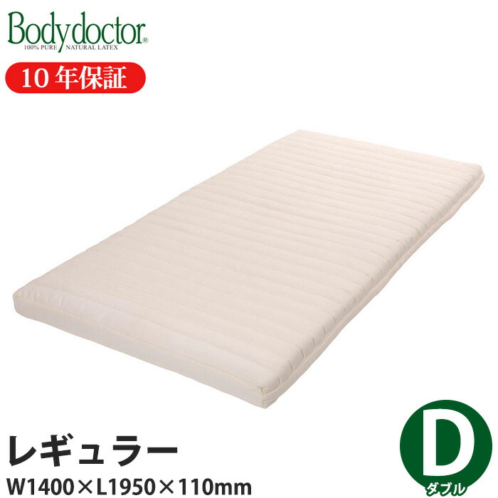 吉田ヘルスロールキング シングル Amazon｜ヘルスロール キング シングルサイズ【オリジナルシーツと除湿