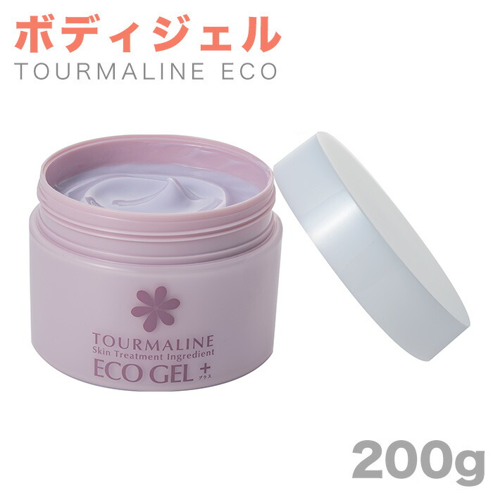 楽天市場】トルマリン 配合 YJエコ・ジェルプラス 保湿 フェイス