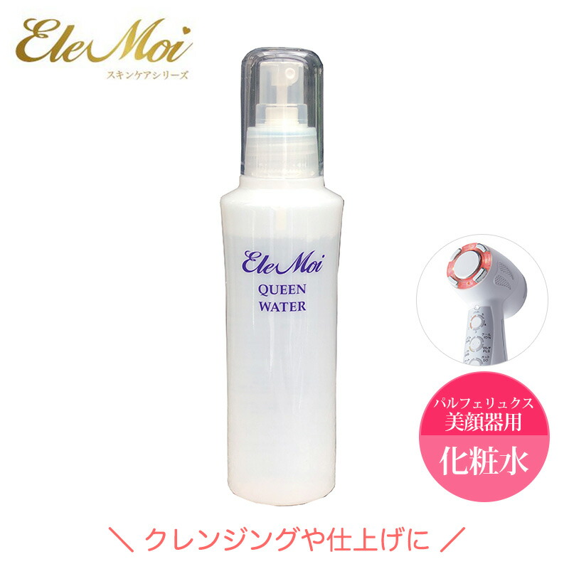 楽天市場】elemore美容液 elemore エレモア 美容液 ヒト幹細胞 保湿