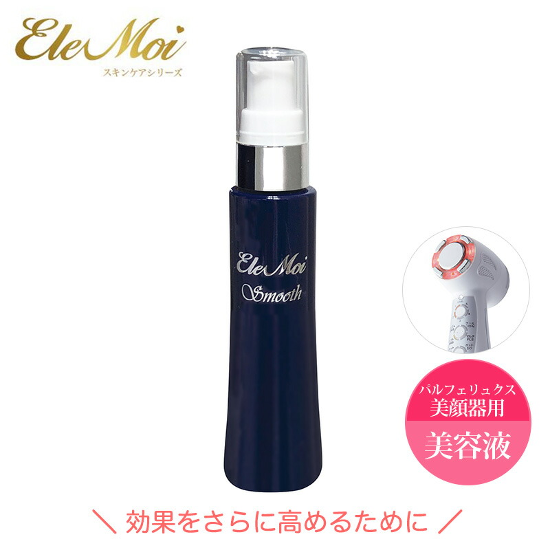 夏の細孔・皮脂汚れ、しっかりオフ！夏の肌苦しむことに。マグネシウム洗顔