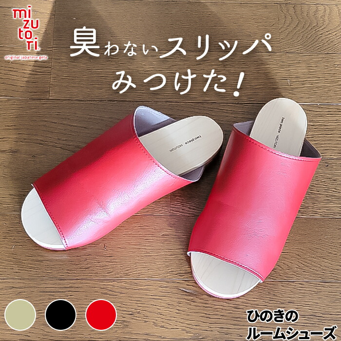 楽天市場】【レビュー特典あり】みずとり two piece tunnel