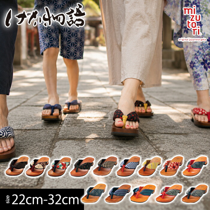 2026年06月百貨店SALE