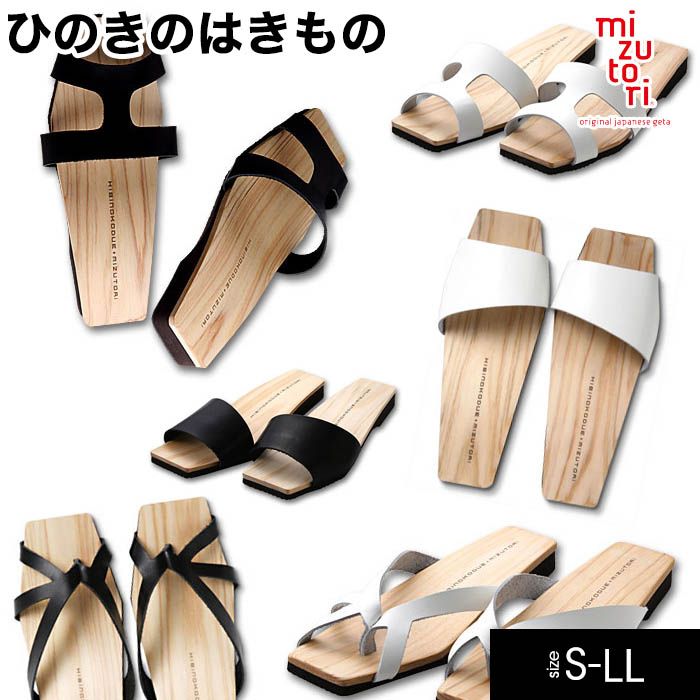 2026年06月百貨店SALE