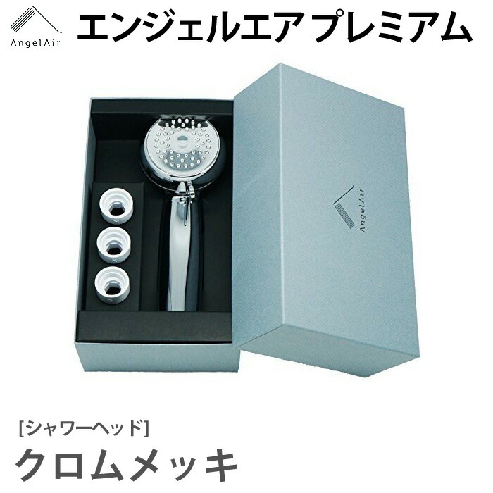 楽天市場】【 在庫処分セール 】 専門家が作った マイクロバブル