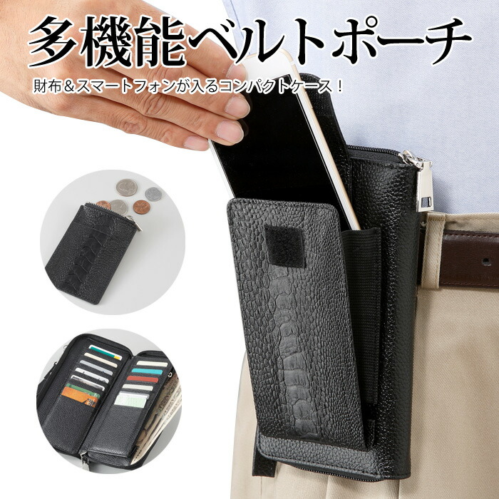 ウエストポーチ フワル スマホケース オーストリッチレッグ多機能ベルトポーチ スマホケース 牛革 Fuwalu 高級オーストリッチレッグ革を使用した 財布 スマートフォンが入るコンパクトマルチケース ファッション 財布 メンズ財布 カード入れ 財布 小銭入れ ウエストポーチ フワル スマホケース オーストリッチレッグ多機能ベルトポーチ スマホケース 牛革 Fuwalu 高級オーストリッチレッグ革を使用した 財布 スマートフォンが入るコンパクトマルチケース ファッション 財布 メンズ財布 カード入れ 財布 小銭入れ