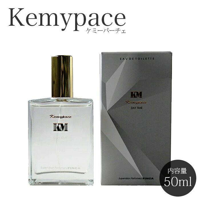 Kemypace ケミーパーチェ オードトワレ 50ml 香水 メンズ 男性