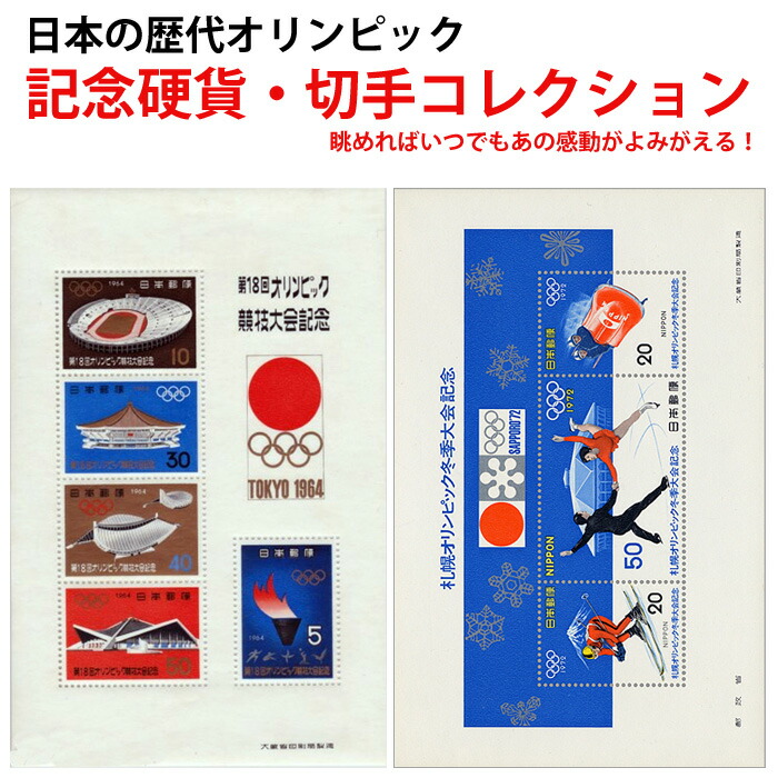 楽天市場】【現品限り】 「見返り美人」 銘版つき単片 切手趣味