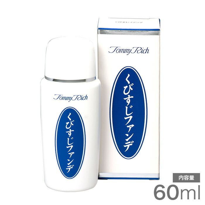楽天市場】コーズシックス セラムファンデーション 25g 3個セット 美容