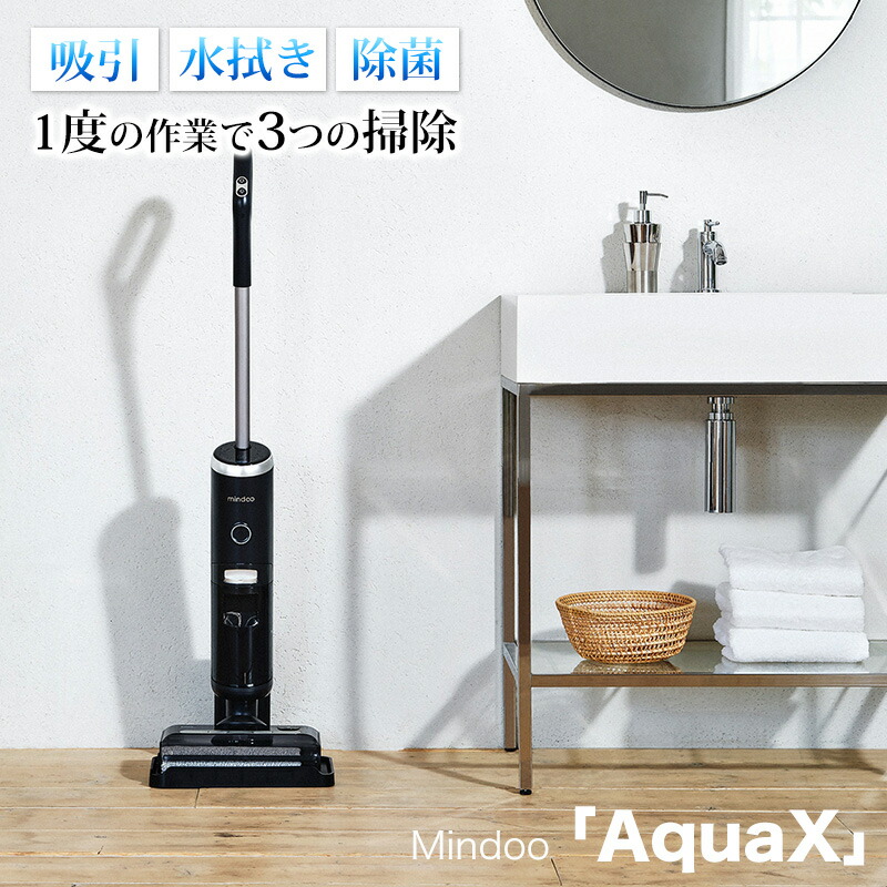 楽天市場】Mindoo AquaX Plus ・ ミンドーアクアエックスプラス