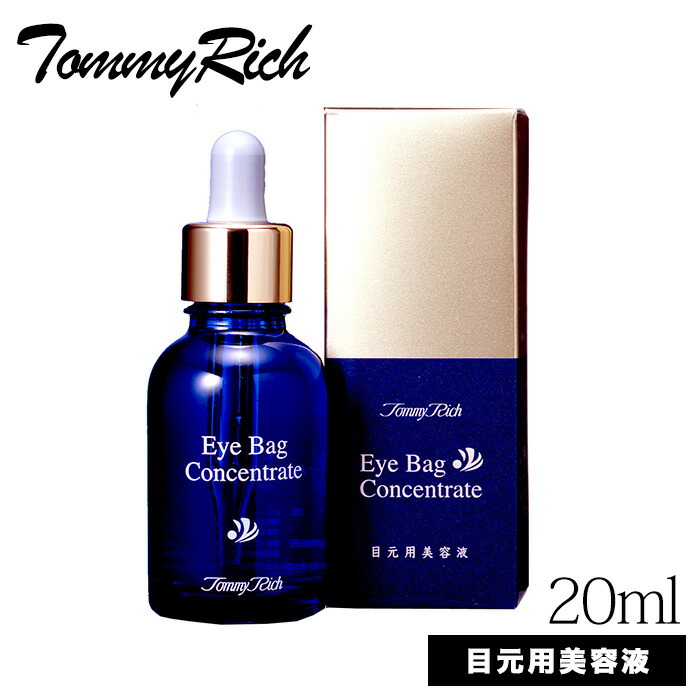 楽天市場】《2000円クーポン配布中》Deep インパクトセラム 15mL 美容