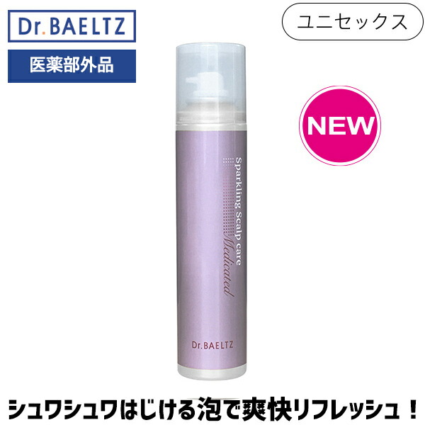 楽天市場】ドクターベルツ Dr.BAELTZ シャンミーク スカルプ