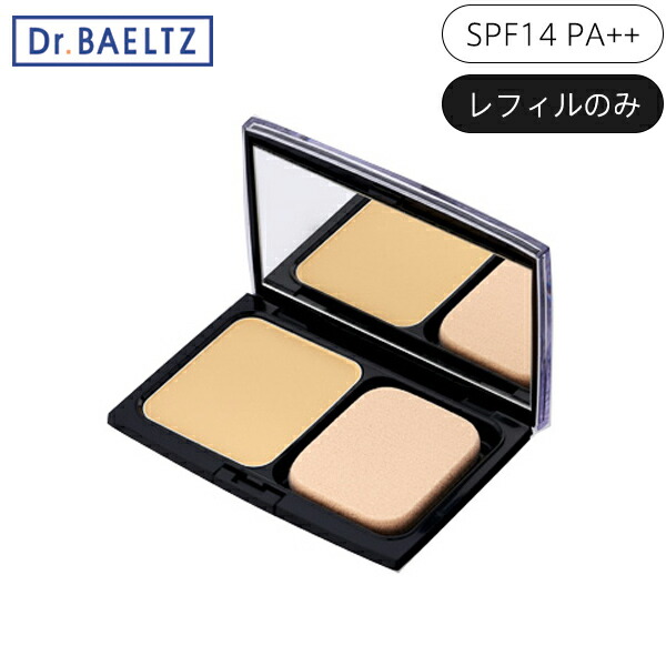 Dr.BAELTZ(ドクターベルツ) パウダーファンデーション 3色 Dr.BAELTZ(ドクターベルツ) パウダーファンデーション 3色