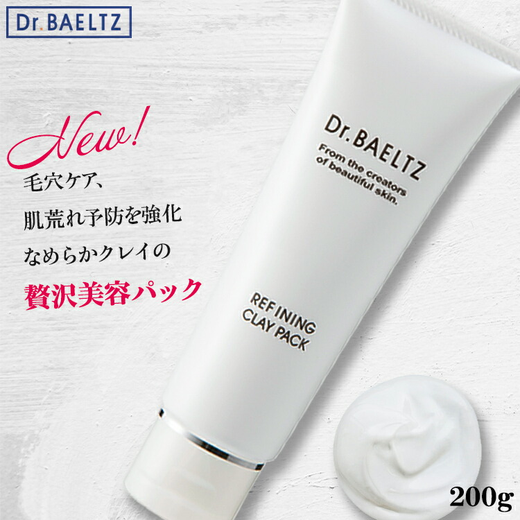 楽天市場】ドクターベルツ Dr.BAELTZ ソニックピュアジェルＣ＋ 200g 美顔器専用ジェル : fuwalu -フワル-