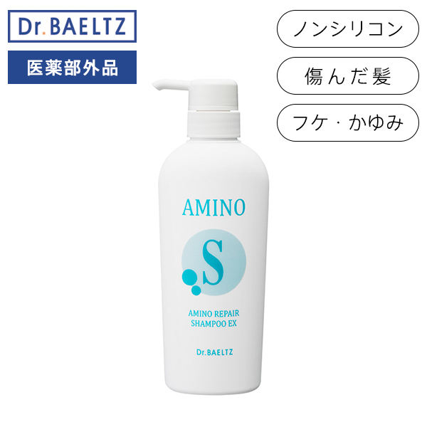 楽天市場】DrBAELTZ ドクターベルツ アミノリペアシャンプーEX 380ML