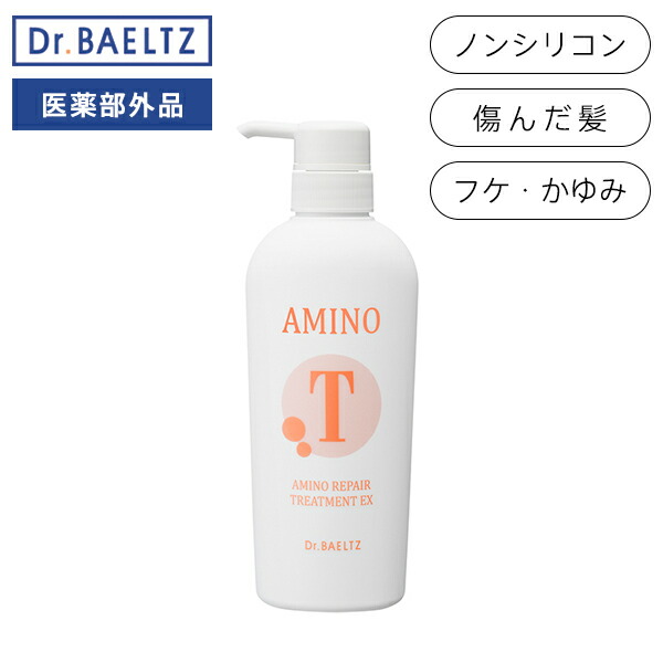 Dr.BAELTZ(ドクターベルツ) アミノリペアシャンプーEX 380ml ドクターベルツ / アミノリペアシャンプーEX／トリートメントEX