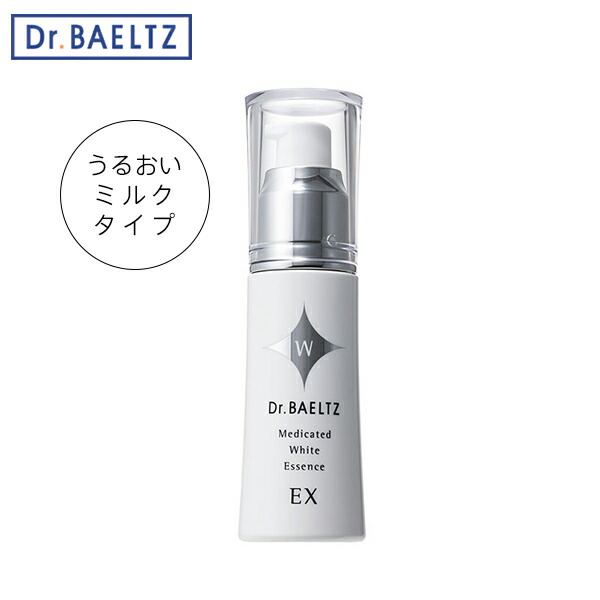 ルリビオEx-005-α 美容液 楽天市場】＼1日は店内全品10％OFFクーポン！／ 【正規代理店