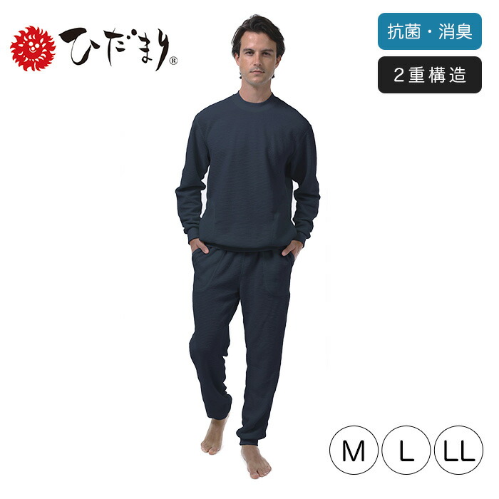 ひだまり 健康肌着 セットアップ 上下 スエットスーツ 婦人用 Mサイズ 楽天市場】ひだまり 婦人用 スエットスーツ 上下セット グレー・ローズ