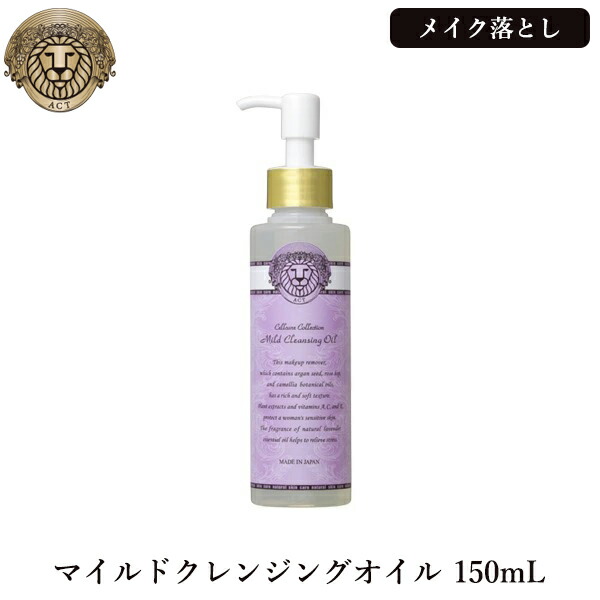 楽天市場】セルグレース Wクレンジング フォーム 保湿 クレンジング