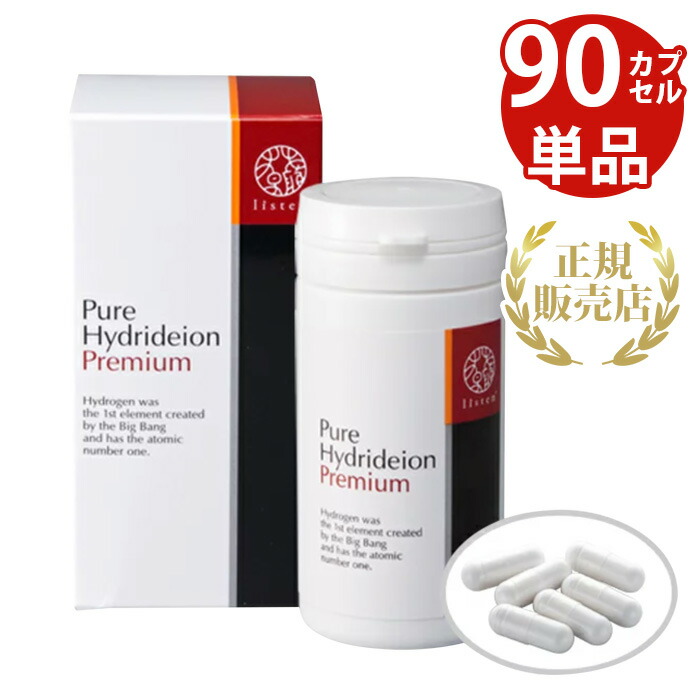 楽天市場】LAVA 水素美人プレミアム Suiso Bijin Premium 90粒 楽天市場】LAVA 水素美人プレミアム Suiso Bijin Premium 90粒