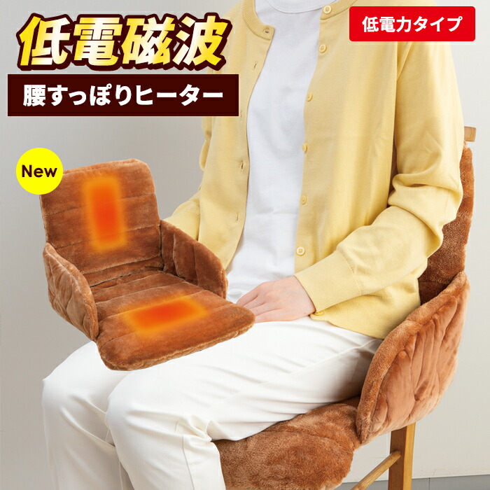 楽天市場】【クーポンで1000円OFF！2/12AM7:29まで】ゼンケン 腰