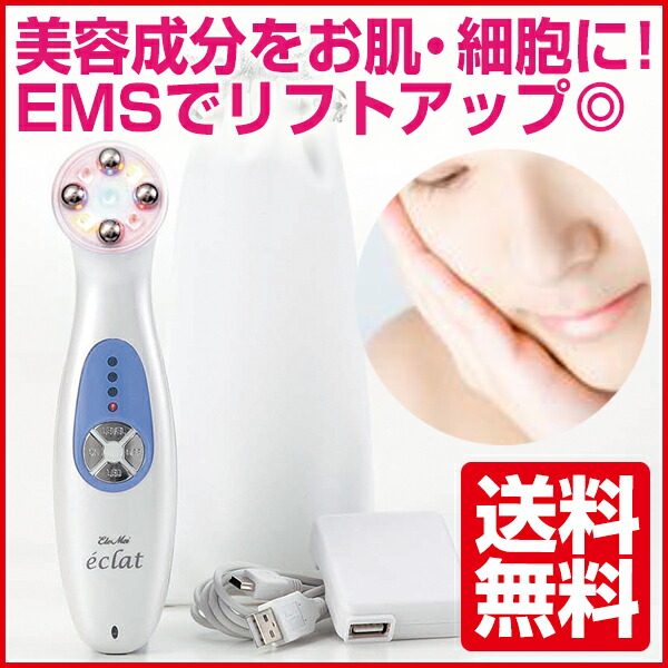 胃 くしゃくしゃ 何十人も 美顔 器 Ems Kyworkers Org