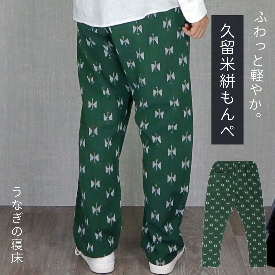 Fuwamarketの差し上げ物～全品客体～