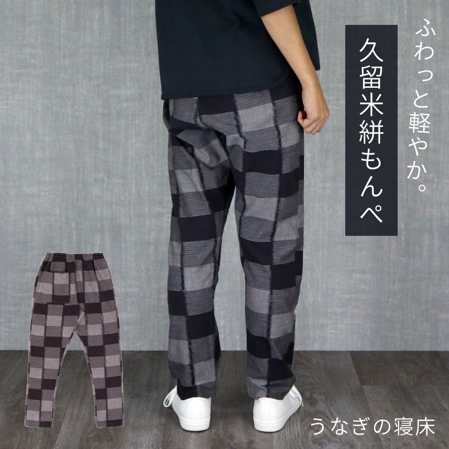 Fuwamarketの差し上げ物～全品客体～