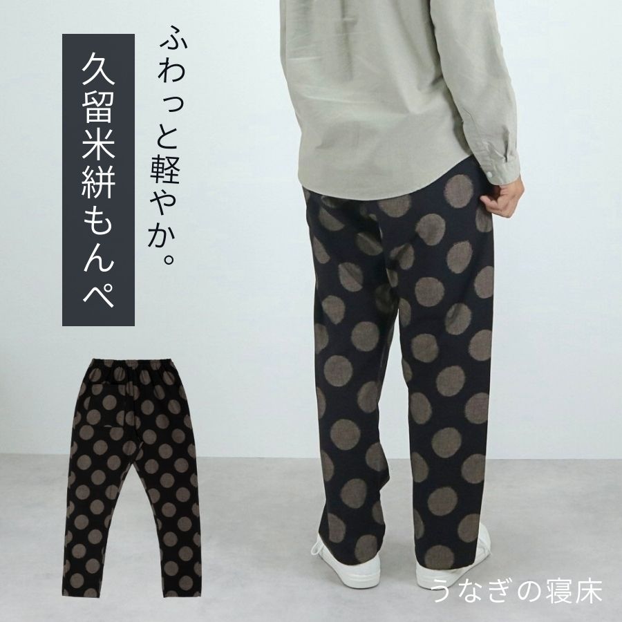 Fuwamarketの差し上げ物～全品客体～