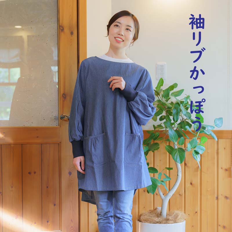 ☆お取り置き☆国産リネン割烹着 楽天市場】割烹着 ロング丈 久留米織り おばあちゃんに人気の丈