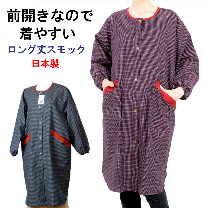 ☆お取り置き☆国産リネン割烹着 z05506-k1173-1-min.jpg