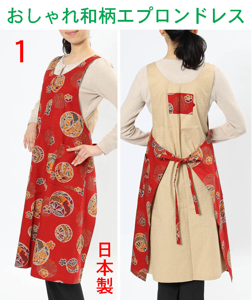 Wanoyofukutoepuronnomise Fuwari Rakuten Global Market Fashionable