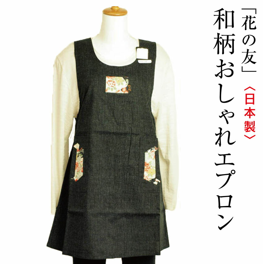 cherry blossom pattern fashionable apron kitchen apron for women womens cherry blossom flower is a beautiful hearts womens popular aprons mother day gift - Kitchen Apron cherry blossom pattern fashionable apron kitchen apron for women womens cherry blossom flower is a beautiful hearts womens popular aprons mother day gift - Kitchen Apron