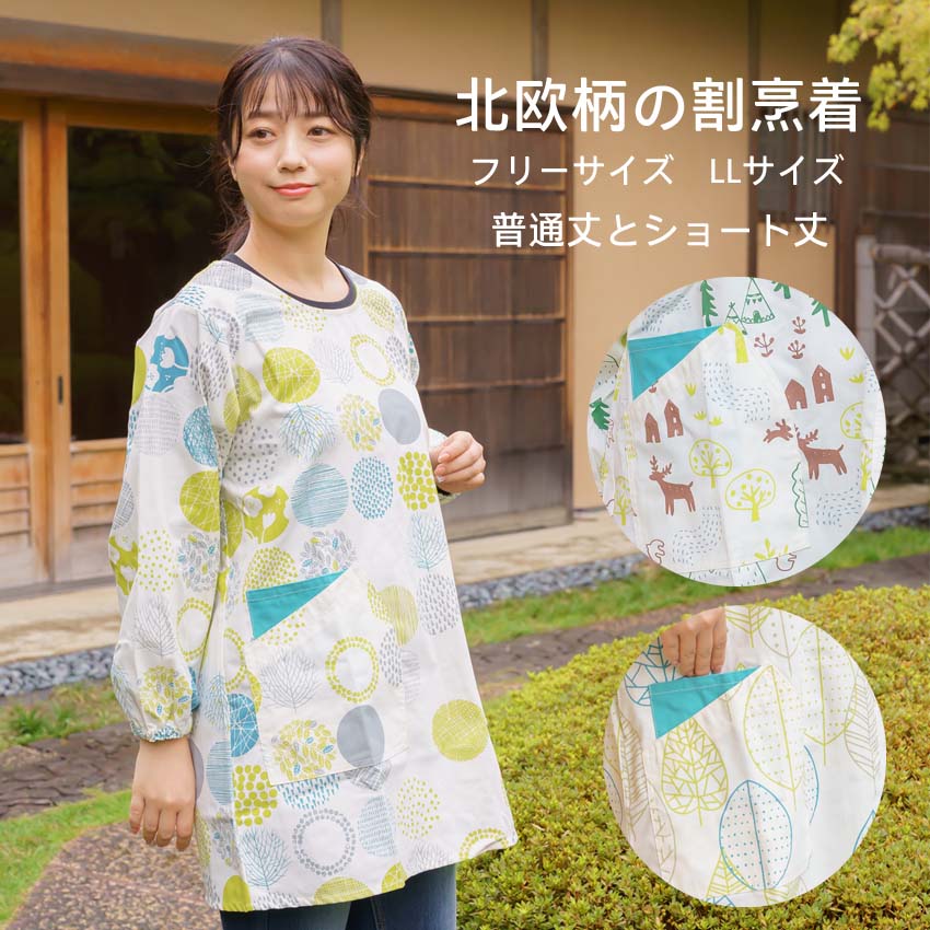 菫(*^^*)スモック風ブラウス SP チャーチスモックブラウス - SPエシュペー- TONE Online Shop