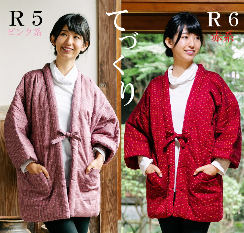 半天 女性用 はんてん おしゃれ 久留米半纏 レディース 日本製 綿入れ 丹前 どてら Napierprison Com