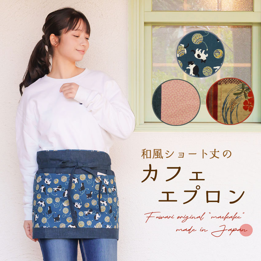 楽天市場】野宗寅市商店 沖縄 ミンサー エプロン 腰下 デニム 日本製