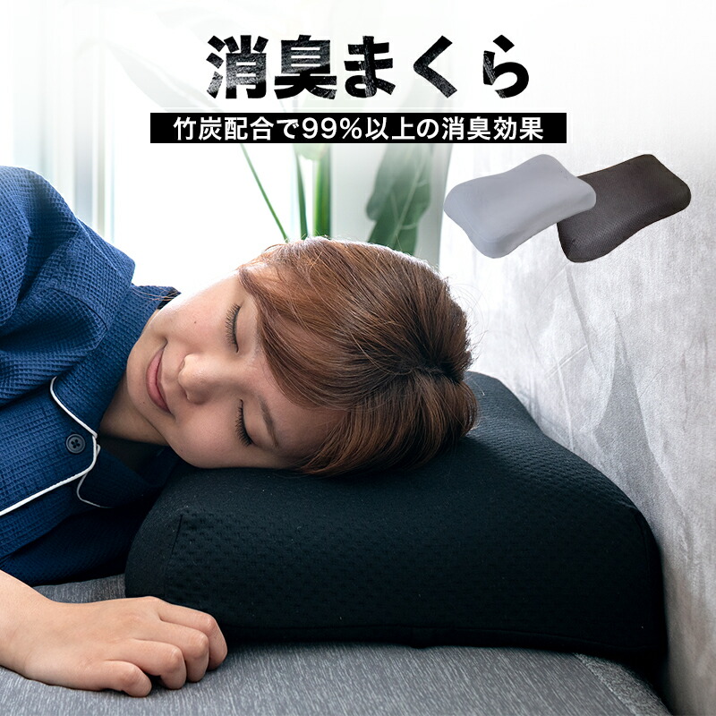 Fuwawa01 Pillow Pillow Deodorization Pillow Bamboo Charcoal