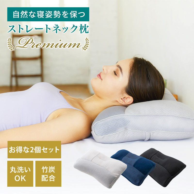 napanywhere 販売 ポータブルヘッドサポート枕