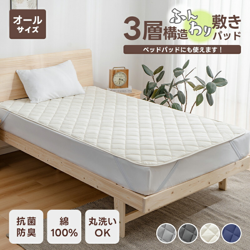 楽天市場】【月末セール5%OFFクーポン】楽天1位 肌掛布団 天然 楽天市場】【月末セール5%OFFクーポン】楽天1位 肌掛布団 天然