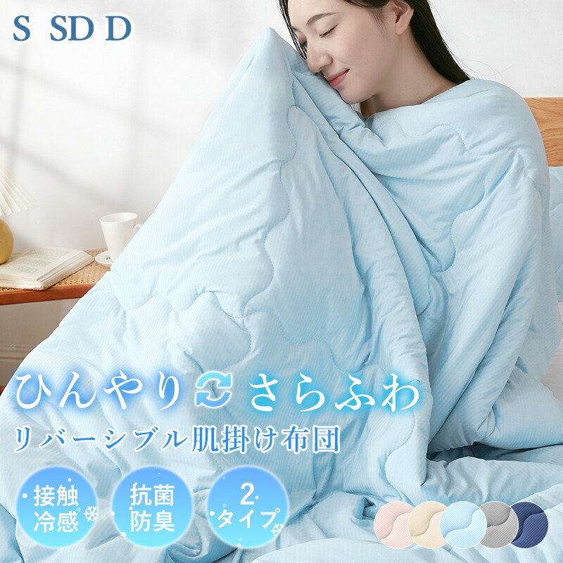 楽天市場】【10％OFFクーポン】楽天1位 タオルケット