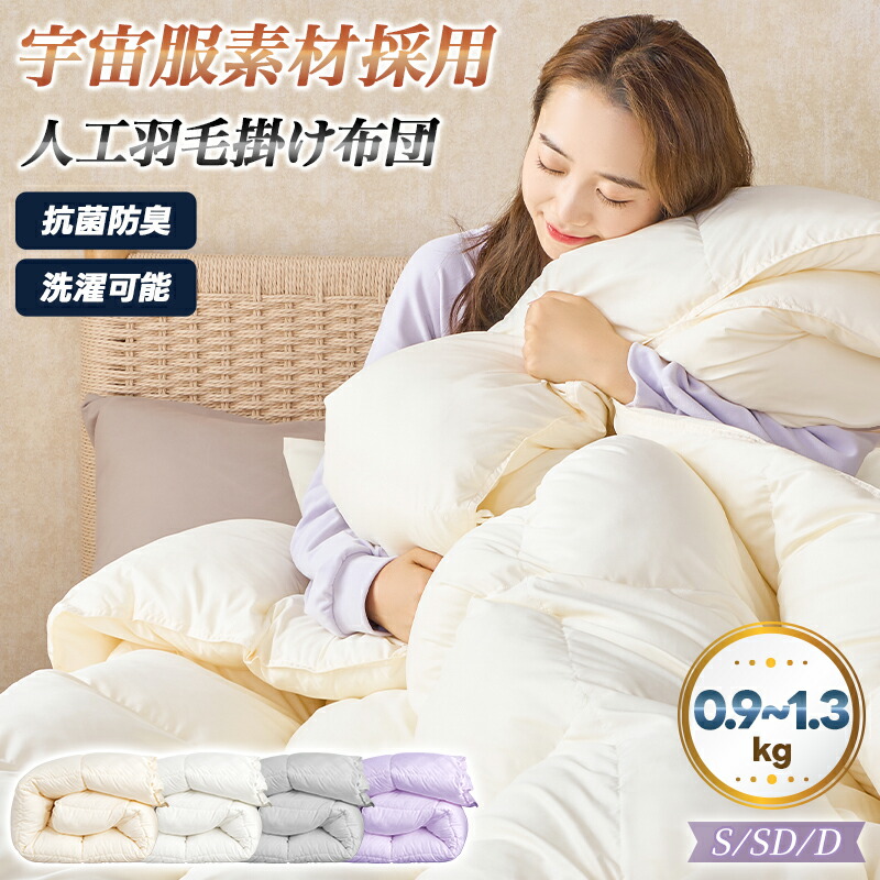 楽天市場】布団セット 洗える シングル 4点セット 寝具セット 中綿1.6