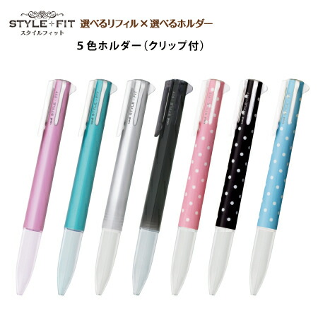 UNI 三菱　ミツビシ　クマタン　3色・5色ホルダー UNI 三菱 ミツビシ クマタン 3色・5色ホルダー スタイルフィット