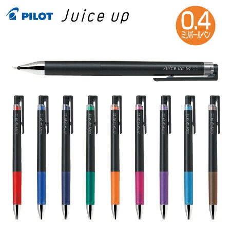 楽天市場】パイロット顔料ゲルインキボールペン Juice Up