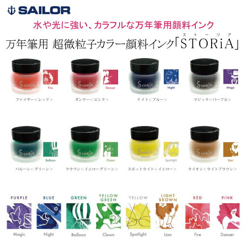 storia_30ml-1.jpg