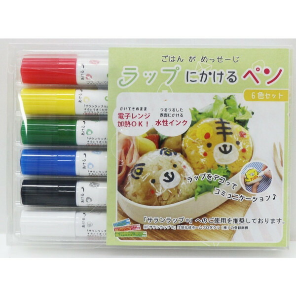 楽天市場】ラップにかけるペン 6色セット ラップに書けるペン お弁当