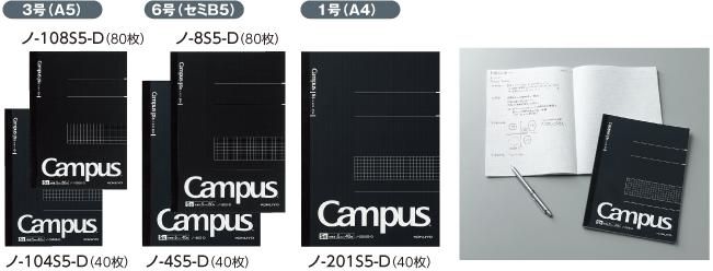 楽天市場 コクヨ キャンパス スタディプランナー ルーズリーフ ｂ５サイズ デイリー罫 片面1日タイプノ Y6md ノーy6ld ノ Y6gd 文具 事務用品 画材の店 芙蓉堂