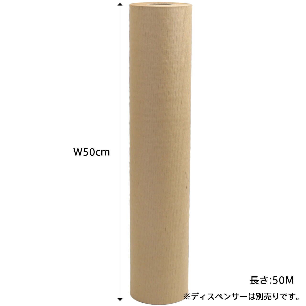 市場 フージンハニカムペーパー 50M ハニカムペーパー50-50幅50cm 長さ 1本 80gsm FSC®認証 1箱