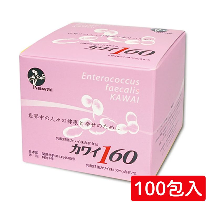 【 5％OFFクーポン 】カワイ 乳酸菌ドロップ カワイ株 160 乳酸球菌カワイ株 乳酸球菌カワイ株160ｍｇ含有/包v 乳酸菌 子供 大人 国産 乳酸菌 サプリ 送料無料 国産 人気 河合乳酸菌　健康食品 スティックタイプ 健康サプリ 乳酸球菌 kawai サプリメント 子供 10代 ペット